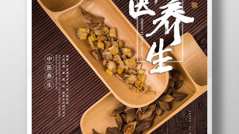 如何辨识正规中药调理医院