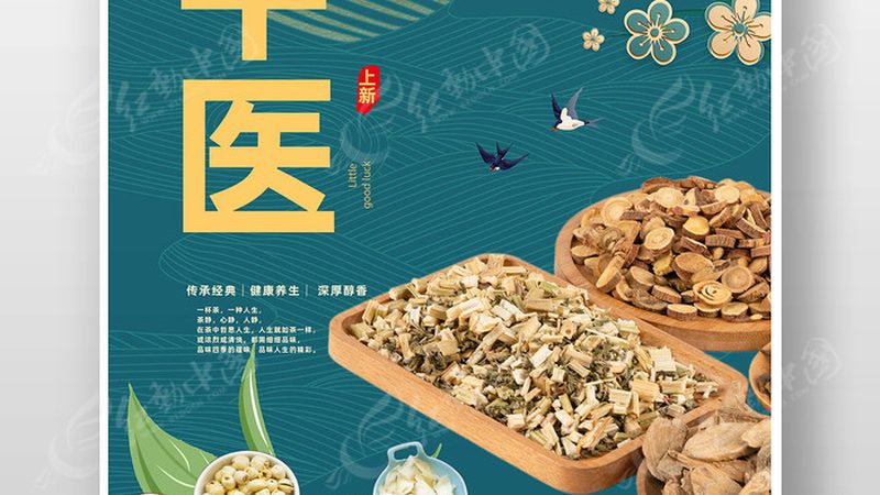 刮痧减肥配合什么精油