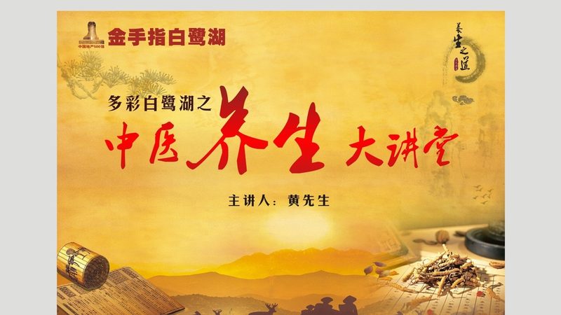 实操技能是艾灸养生师考试的重点，以下列举几个常见考核项目：