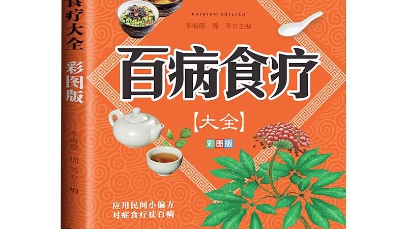 养生馆加盟与自营：优缺点分析
