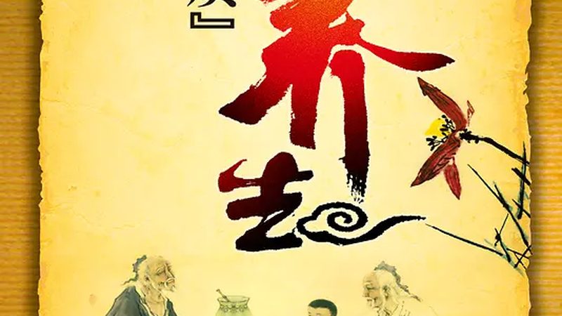 在上海，众多艾灸养生馆中，以下几家在环境和服务品质上具有较高的评价：