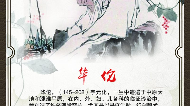 针灸减肥前后对比效果：揭秘传统中医与现代科技的完美融合