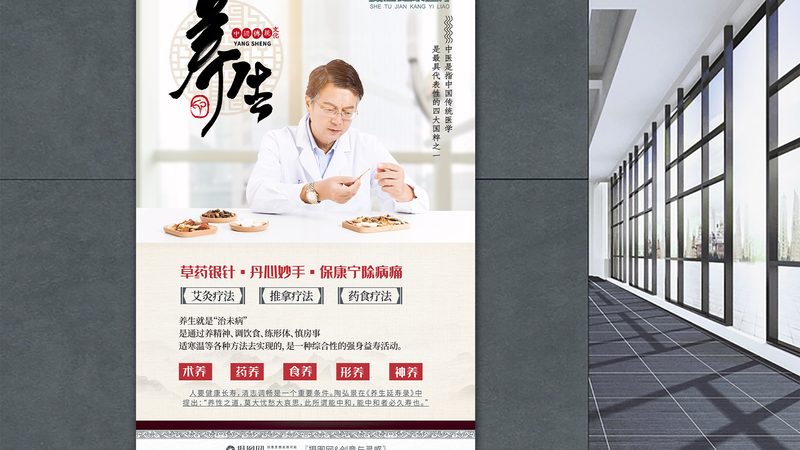 中医诊所备案不通过，还可能是因为诊疗项目不符合规范。中医诊疗项目需符合以下要求：