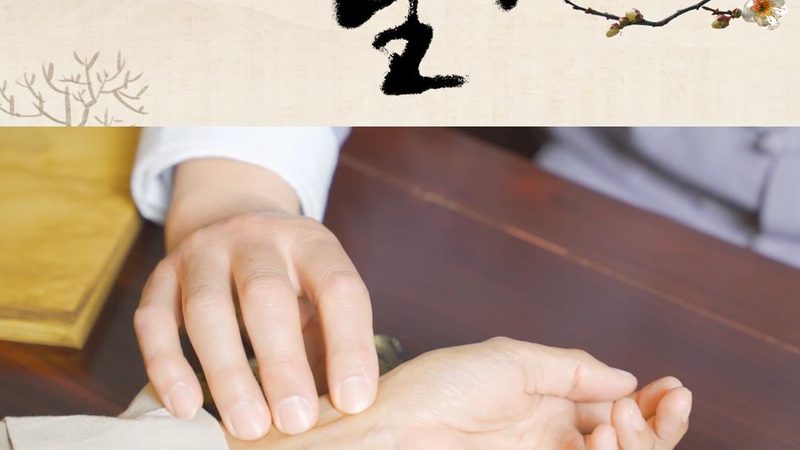 中医康复医院住院费用构成及影响因素