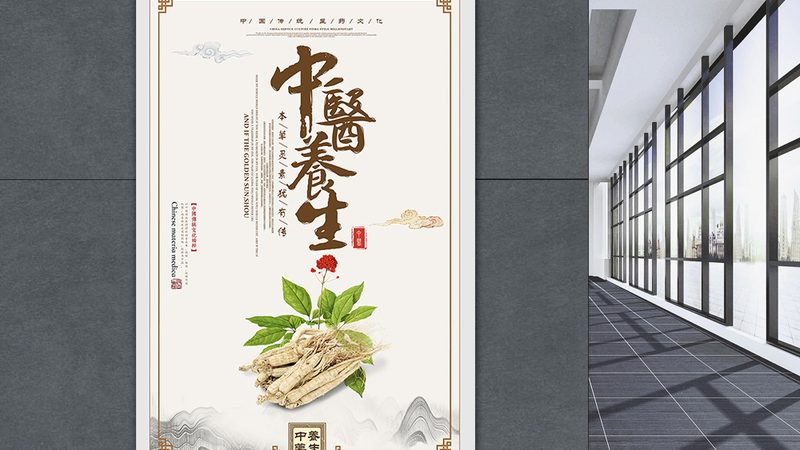 小标题：治未病中心与传统中医治疗的区别