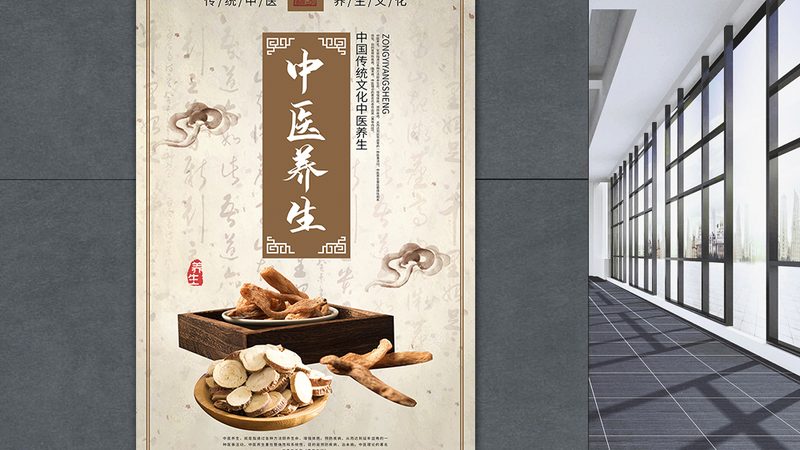 养生保健加盟代理，费用几何？揭秘加盟背后的真相**