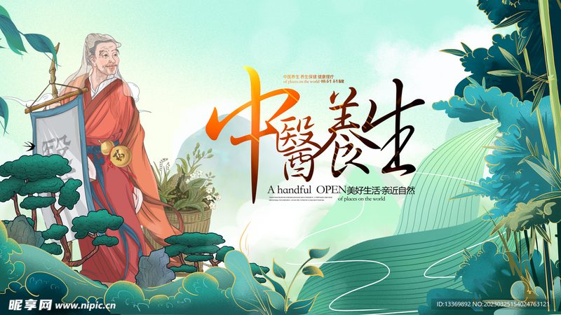 中医康复项目医保报销常见问题