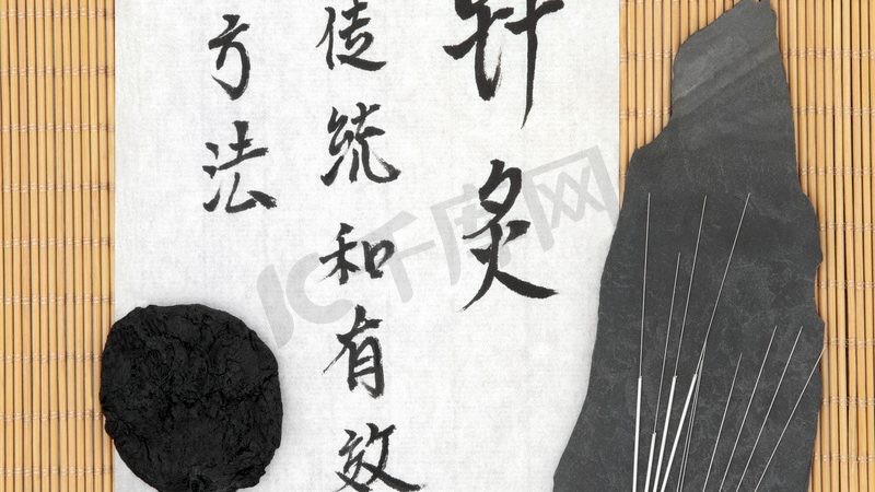 艾灸养生加盟，靠谱与否，关键看这三点