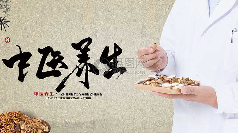 养生保健行业市场分析的正确打开方式