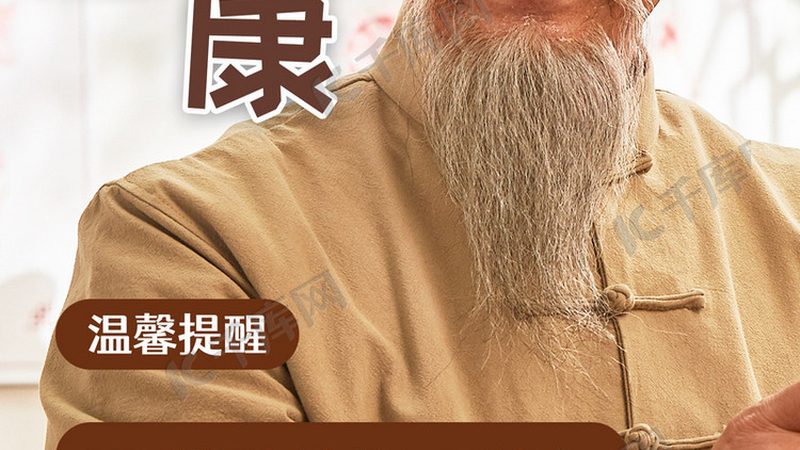 在选择中医诊所或中医馆时，可以从以下方面进行考察：