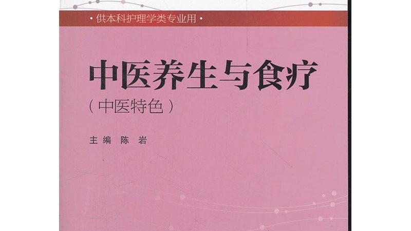 中医推拿与泰式推拿：体验分享，探寻身心的和谐之道